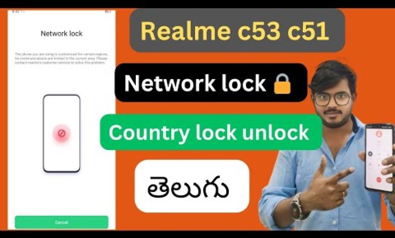 realme c53 c51 network lock country lock solution యే realme c53 c51 network lock country lock solution యే