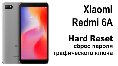 Xiaomi Redmi 6A. Reset pattern or password. Xiaomi Redmi 6A. Reset pattern or password.