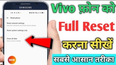 How to reset Vivo mobile? how to reset mobile How to reset Vivo mobile? how to reset mobile
