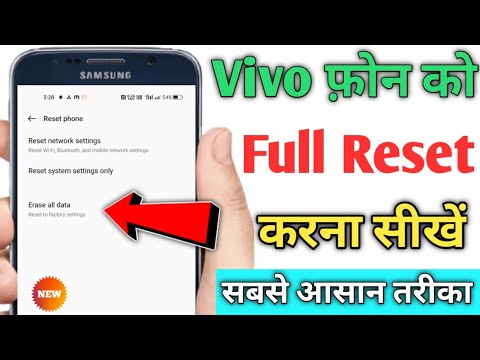 How to reset Vivo mobile? how to reset mobile How to reset Vivo mobile? how to reset mobile