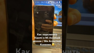 How to connect Xiaomi to Mi Assistant / Xiaomi Mi mode How to connect Xiaomi to Mi Assistant / Xiaomi Mi mode