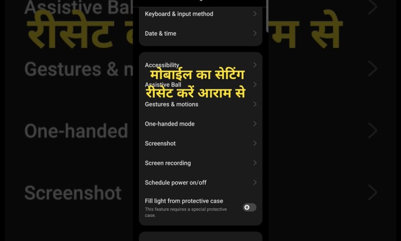 Reset any mobile settings easily Reset any mobile settings easily