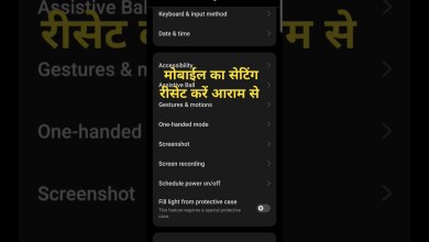 Reset any mobile settings easily Reset any mobile settings easily