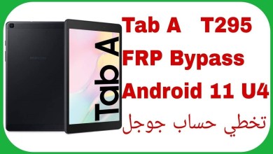 Galaxy Tab A 8.0 (T295) FRP Bypass Android 11 U4 – Galaxy Tab A 8.0 (T295) FRP Bypass Android 11 U4 –
