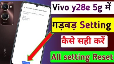Vivo y28e 5g me all setting reset kaise kare // how to Vivo y28e 5g me all setting reset kaise kare // how to