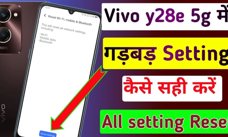 Vivo y28e 5g me all setting reset kaise kare // how to Vivo y28e 5g me all setting reset kaise kare // how to
