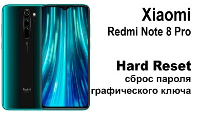 Xiaomi Redmi Note 8 Pro. Reset pattern key or Xiaomi Redmi Note 8 Pro. Reset pattern key or