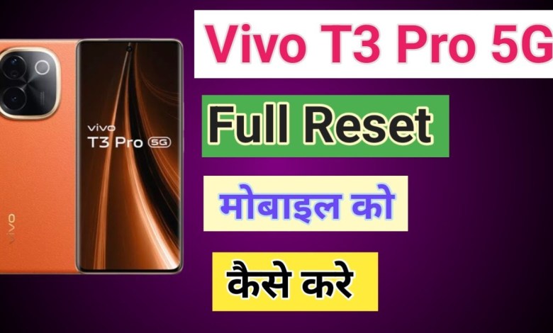 How to Reset Vivo T3 Pro 5G phone Mobile ko Factory How to Reset Vivo T3 Pro 5G phone Mobile ko Factory