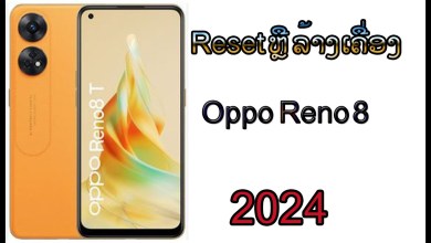 Clean Oppo Reno8T, Reset Oppo Reno8T Clean Oppo Reno8T, Reset Oppo Reno8T