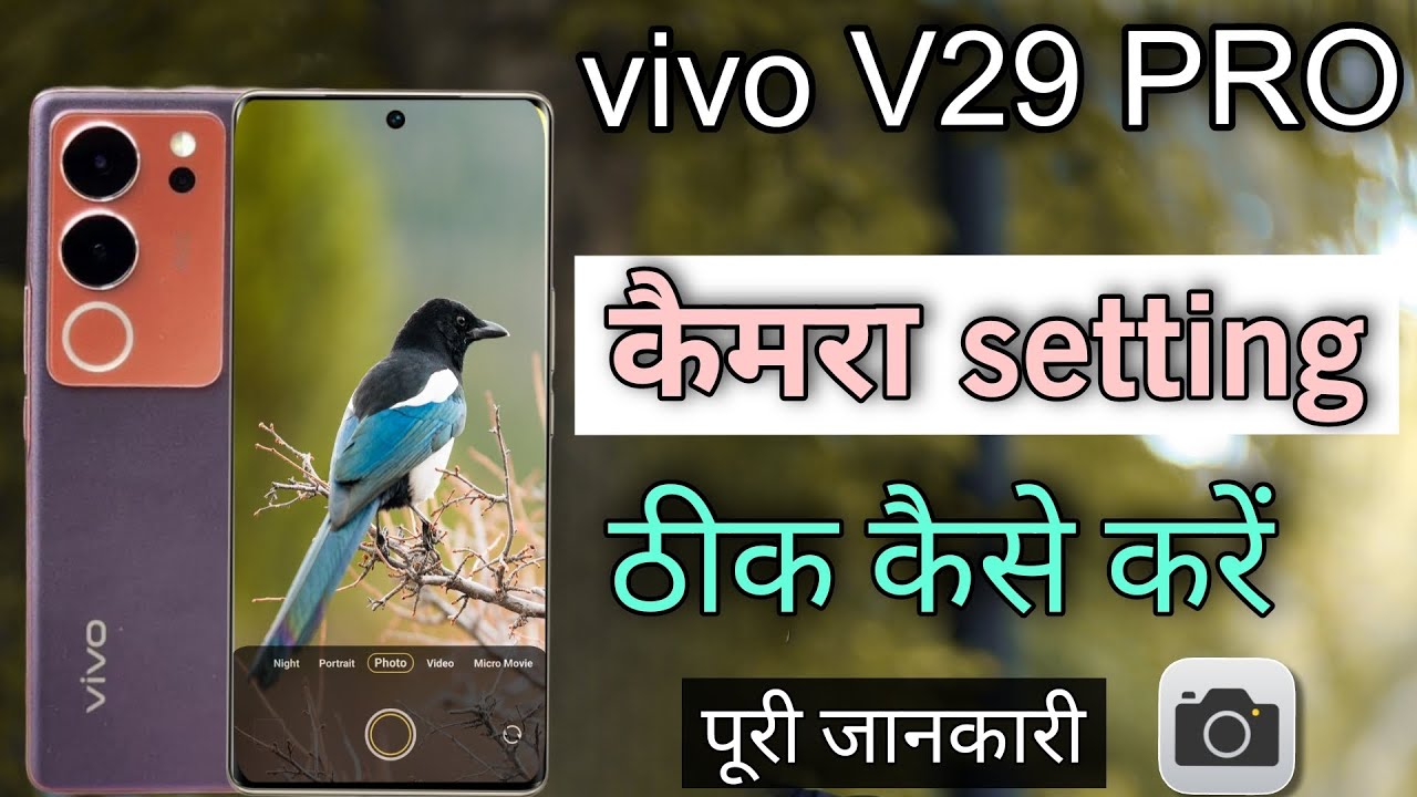 vivo V29 PRO 5g camera setting|| vivo V29 Pro camera vivo V29 PRO 5g camera setting|| vivo V29 Pro camera