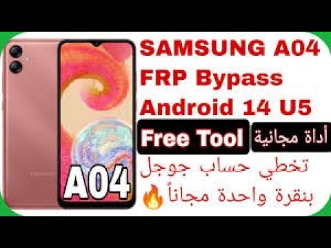Unlocking Secrets: How to Bypass FRP on Samsung A04, A04s, and A04e for Android 13-14 in 2025 Unlocking Secrets: How to Bypass FRP on Samsung A04, A04s, and A04e for Android 13-14 in 2025