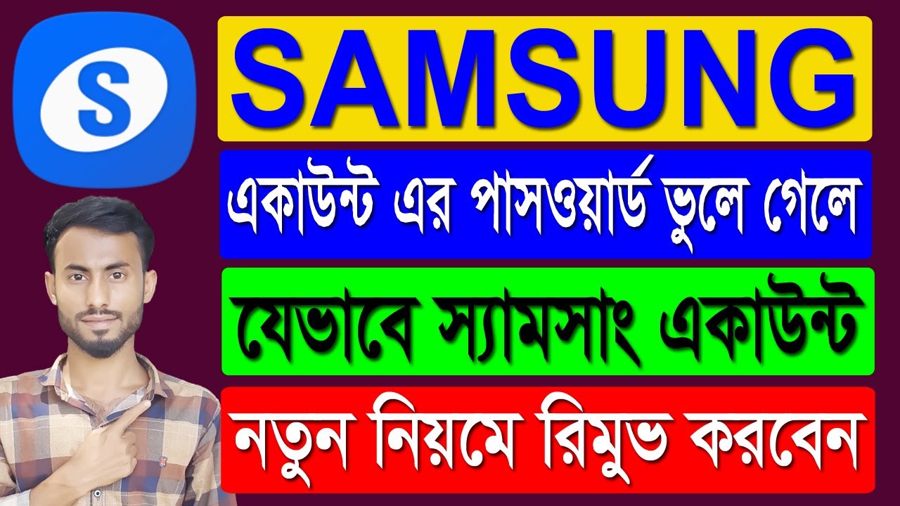 How to remove Samsung account without password How to remove Samsung account without password