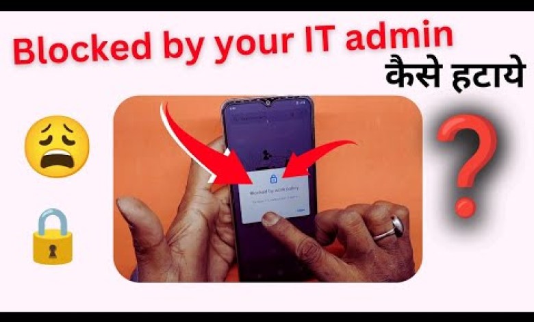 blocked by your IT admin Vivo T2X 5G problem solution blocked by your IT admin Vivo T2X 5G problem solution