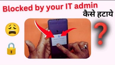 blocked by your IT admin Vivo T2X 5G problem solution blocked by your IT admin Vivo T2X 5G problem solution