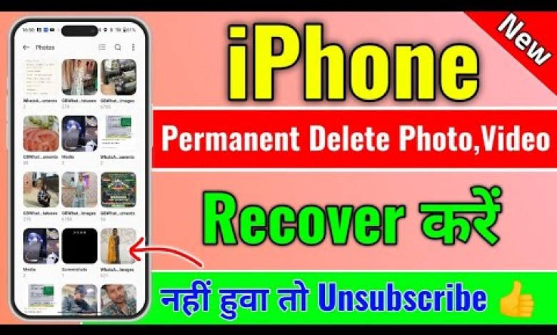 iPhone Permanent Delete Photo Video Recover 100% Free | iPhone Permanent Delete Photo Video Recover 100% Free |