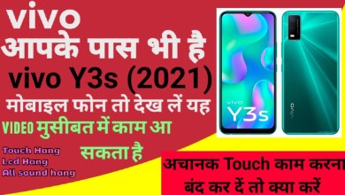 Vivo Y33s 2021 Touch Hang Lcd Hang Sound Hang Reset Vivo Y33s 2021 Touch Hang Lcd Hang Sound Hang Reset