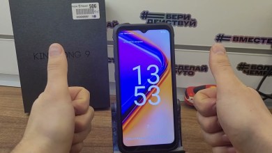 Hard Reset Cubot KingKong 9 / how to get into recovery Hard Reset Cubot KingKong 9 / how to get into recovery