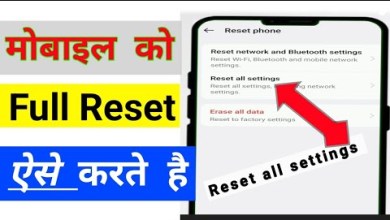 how to reset mobile ||how to reset phone how to reset mobile ||how to reset phone