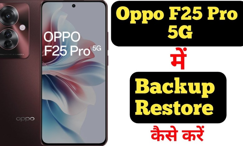 How to backup and restore data on Oppo F25 Pro 5G |Oppo How to backup and restore data on Oppo F25 Pro 5G |Oppo