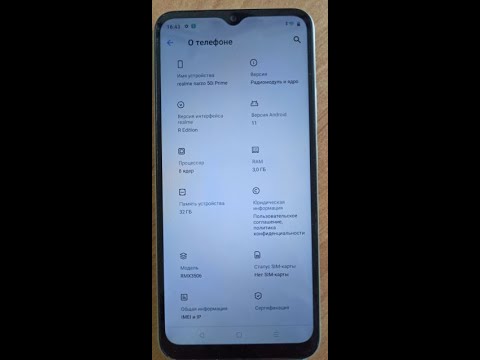 Realme Narzo 50i Prime reset FRP / Realme RMX3506 FRP Realme Narzo 50i Prime reset FRP / Realme RMX3506 FRP