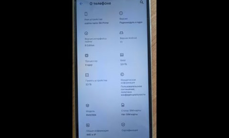 Realme Narzo 50i Prime reset FRP / Realme RMX3506 FRP Realme Narzo 50i Prime reset FRP / Realme RMX3506 FRP