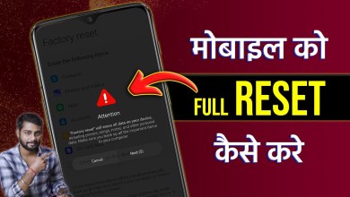 Factory Reset Android Mobile Phone 2024 | Mobile Reset Factory Reset Android Mobile Phone 2024 | Mobile Reset