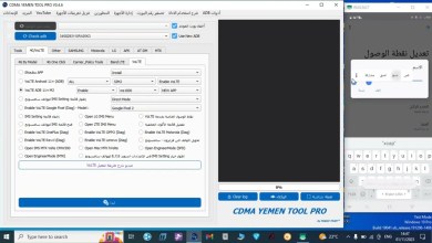 ENABLE VOLTE REALME WITH CDMA YEMEN TOOL PRO ENABLE VOLTE REALME WITH CDMA YEMEN TOOL PRO
