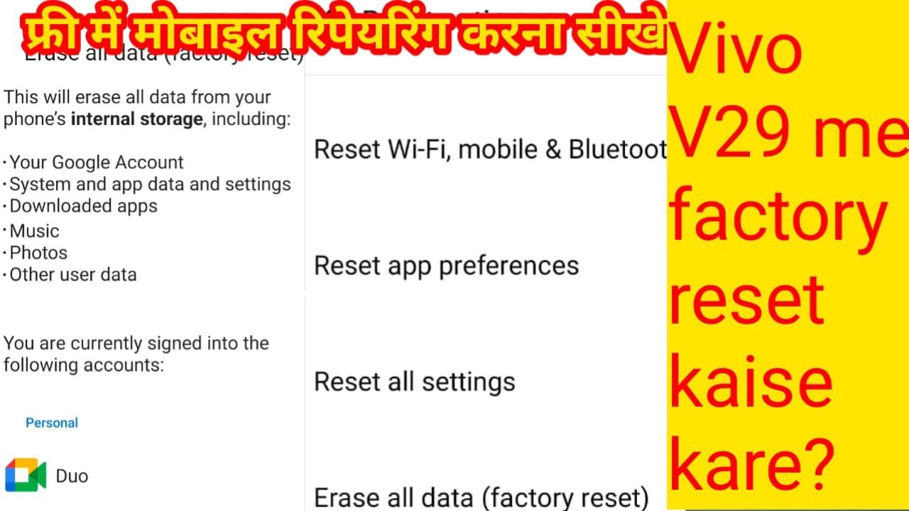 How to factory reset of Vivo v29pro/Vivo v29pro ka data How to factory reset of Vivo v29pro/Vivo v29pro ka data