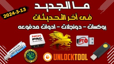 What are the new additions in software product updates? What are the new additions in software product updates?