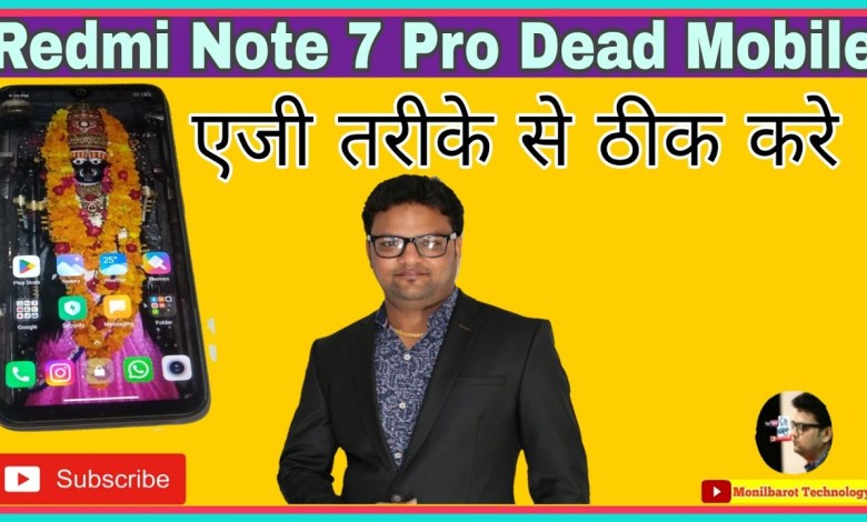 redmi note 7 pro dead solution l redmi note 7 pro dead redmi note 7 pro dead solution l redmi note 7 pro dead