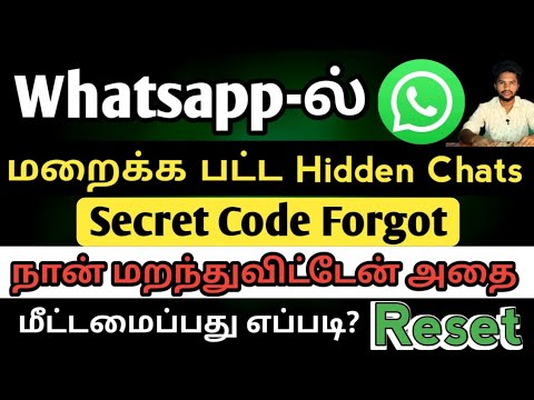 How To Reset Locked and Hidden Chat Secret Code Forgot How To Reset Locked and Hidden Chat Secret Code Forgot