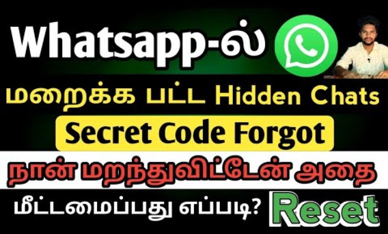 How To Reset Locked and Hidden Chat Secret Code Forgot How To Reset Locked and Hidden Chat Secret Code Forgot