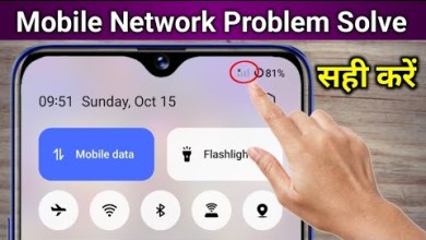 Mobile Network Problem Solve | mobile network not Mobile Network Problem Solve | mobile network not