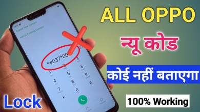 Finally-No 2023:- Oppo Mobile Ka Lock Kaise Tode || How Finally-No 2023:- Oppo Mobile Ka Lock Kaise Tode || How