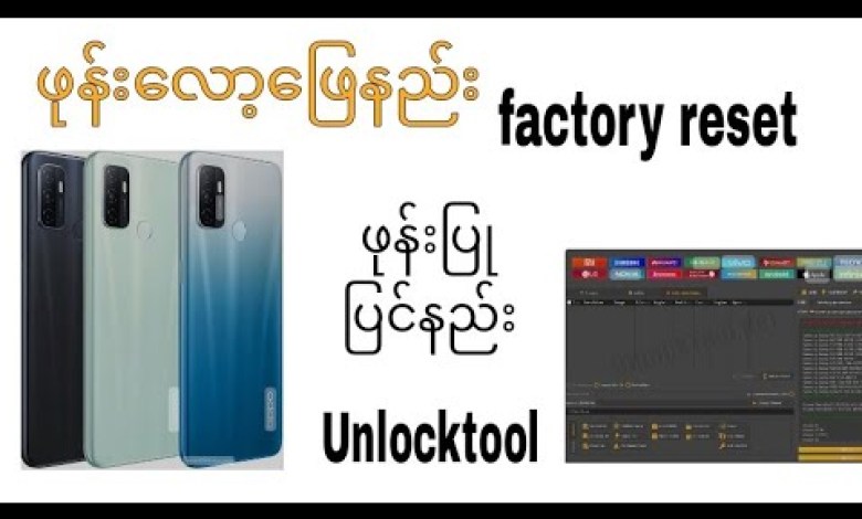 oppo a32 factory reset how to unlock phone with Unlocktool oppo a32 factory reset how to unlock phone with Unlocktool