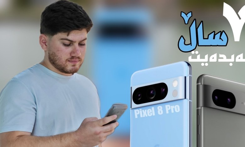 Google Pixel 8 Pro | 7 years old 😳 Google Pixel 8 Pro | 7 years old 😳