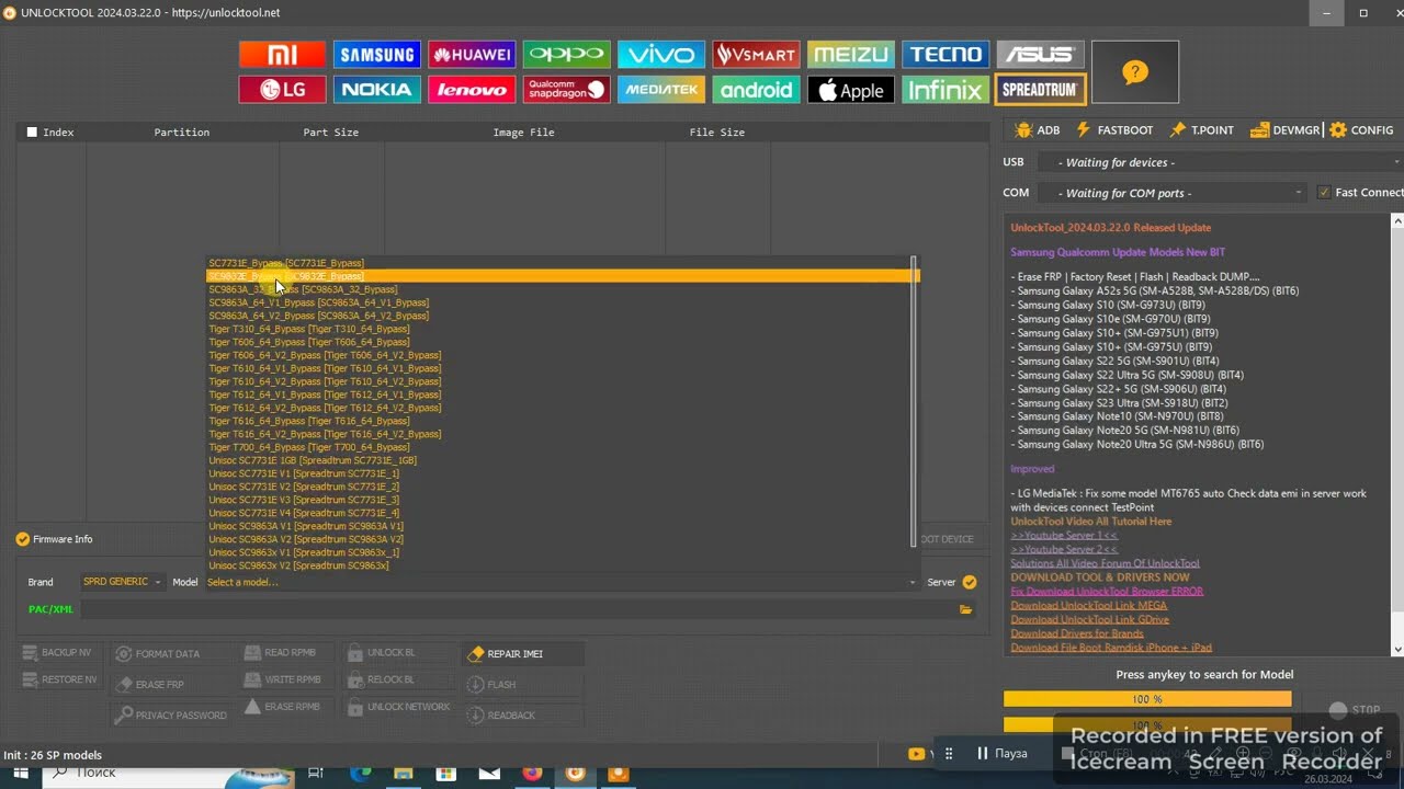 FRP Bupass BQ 5565L UnlockTool FRP Bupass BQ 5565L UnlockTool