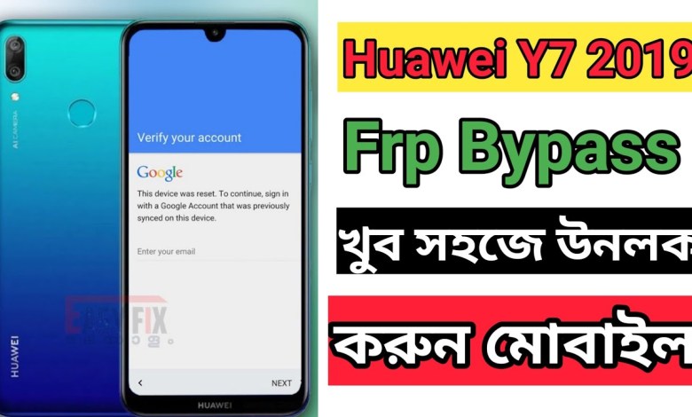 Huawei Y7 2019 Frp Bypass how to Y7 2019 frp reset Huawei Y7 2019 Frp Bypass how to Y7 2019 frp reset