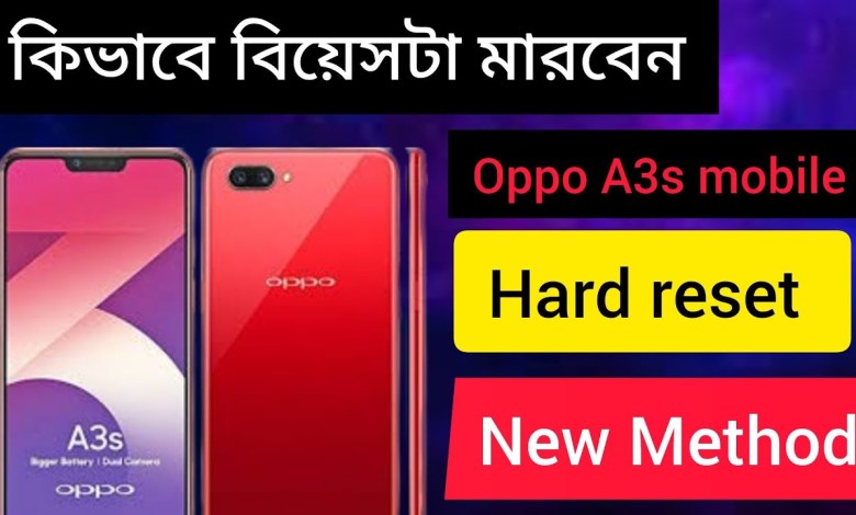oppo A3s hard reset kivabe korbo||how to oppo A3s reset oppo A3s hard reset kivabe korbo||how to oppo A3s reset