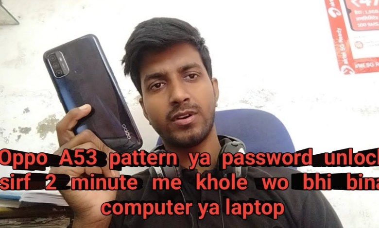 oppo a53 pattern ya password lock khole just 2 minutes oppo a53 pattern ya password lock khole just 2 minutes