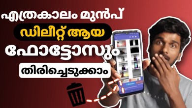 Deleted photos on the phone can be recovered|How to Deleted photos on the phone can be recovered|How to