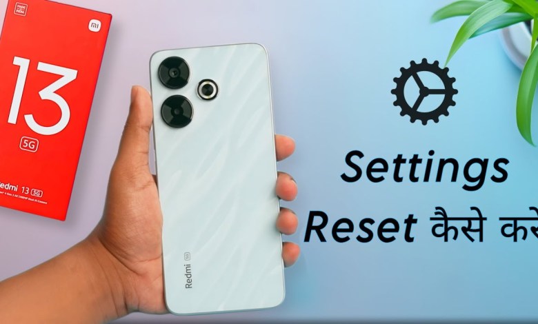 How to Reset Settings in Redmi 13 5G | Redmi 13 me How to Reset Settings in Redmi 13 5G | Redmi 13 me