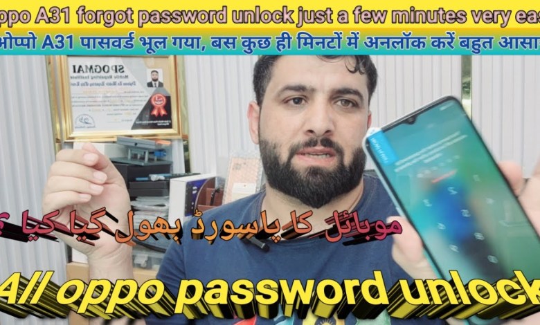 Oppo A31 reset password | all oppo frp/password/pattern Oppo A31 reset password | all oppo frp/password/pattern