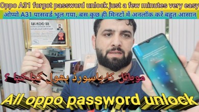 Oppo A31 reset password | all oppo frp/password/pattern Oppo A31 reset password | all oppo frp/password/pattern
