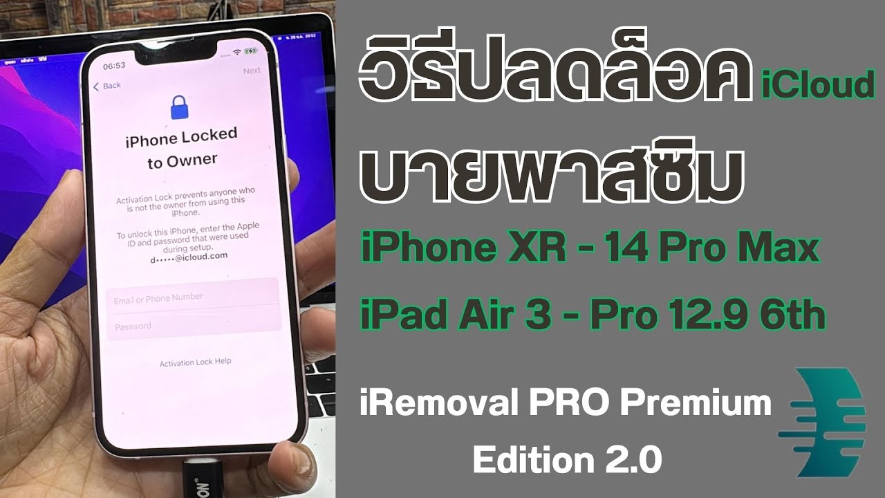 iPhone 12 Pro Max Full Bypass Signal + WiFi iPhone 12 Pro Max Full Bypass Signal + WiFi
