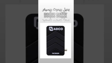 Nadco nc60r receiver remote replacement #remote_remote Nadco nc60r receiver remote replacement #remote_remote