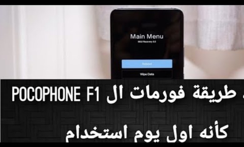 formatagepoco| How to format poco |hard reset poco formatagepoco| How to format poco |hard reset poco