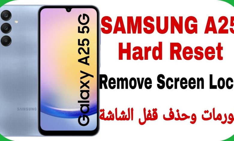 Galaxy A25 (A256E) Hard Reset – Unlock Password – Galaxy A25 (A256E) Hard Reset – Unlock Password –