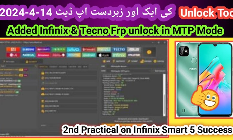 Unlock Tool another Big Update 4-14-2024 about MTK Unlock Tool another Big Update 4-14-2024 about MTK