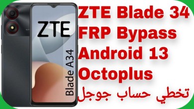 ZTE Blade 34 FRP Unlock Android 13 – Octoplus | Skip ZTE Blade 34 FRP Unlock Android 13 – Octoplus | Skip